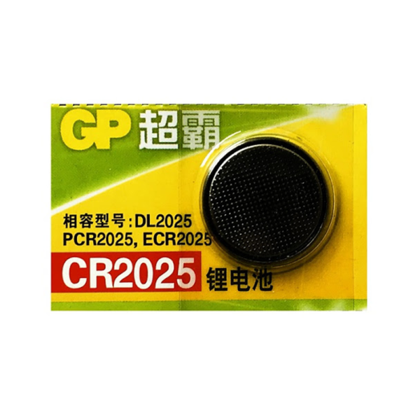 5x Pila de boton GP Speedmaster CR2025 3V