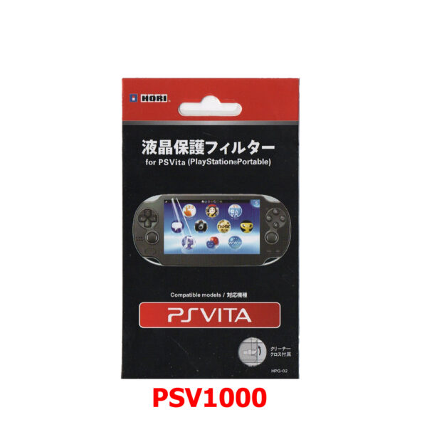 Lámina protector de pantalla para PS Vita 1000