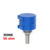 Potenciometro 5K Precision Multivuelta -  resistencia variable 2w 3590S